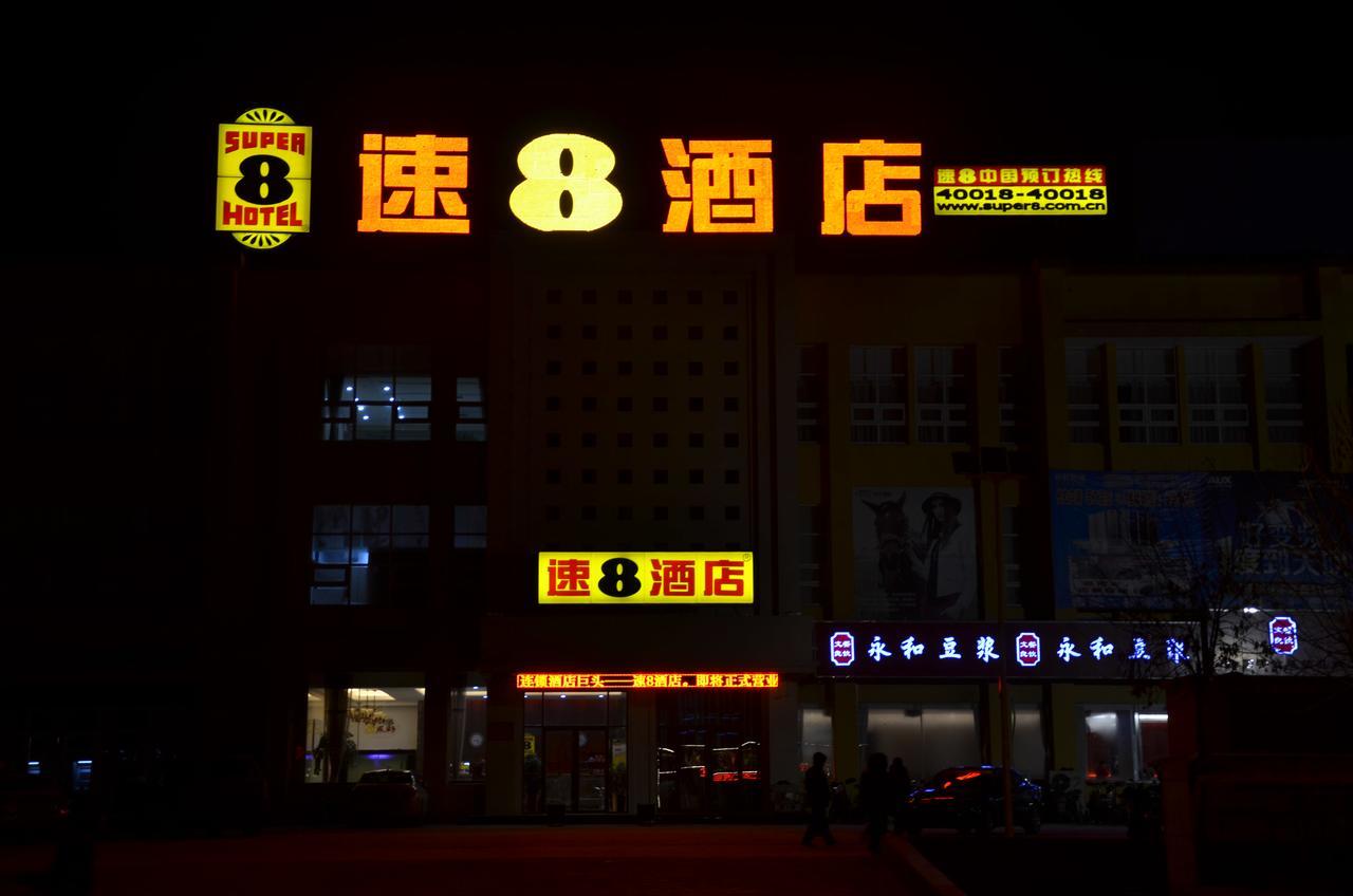 Super 8 Henshui Zhongxin North Avenue Hotel Hengshui Bagian luar foto