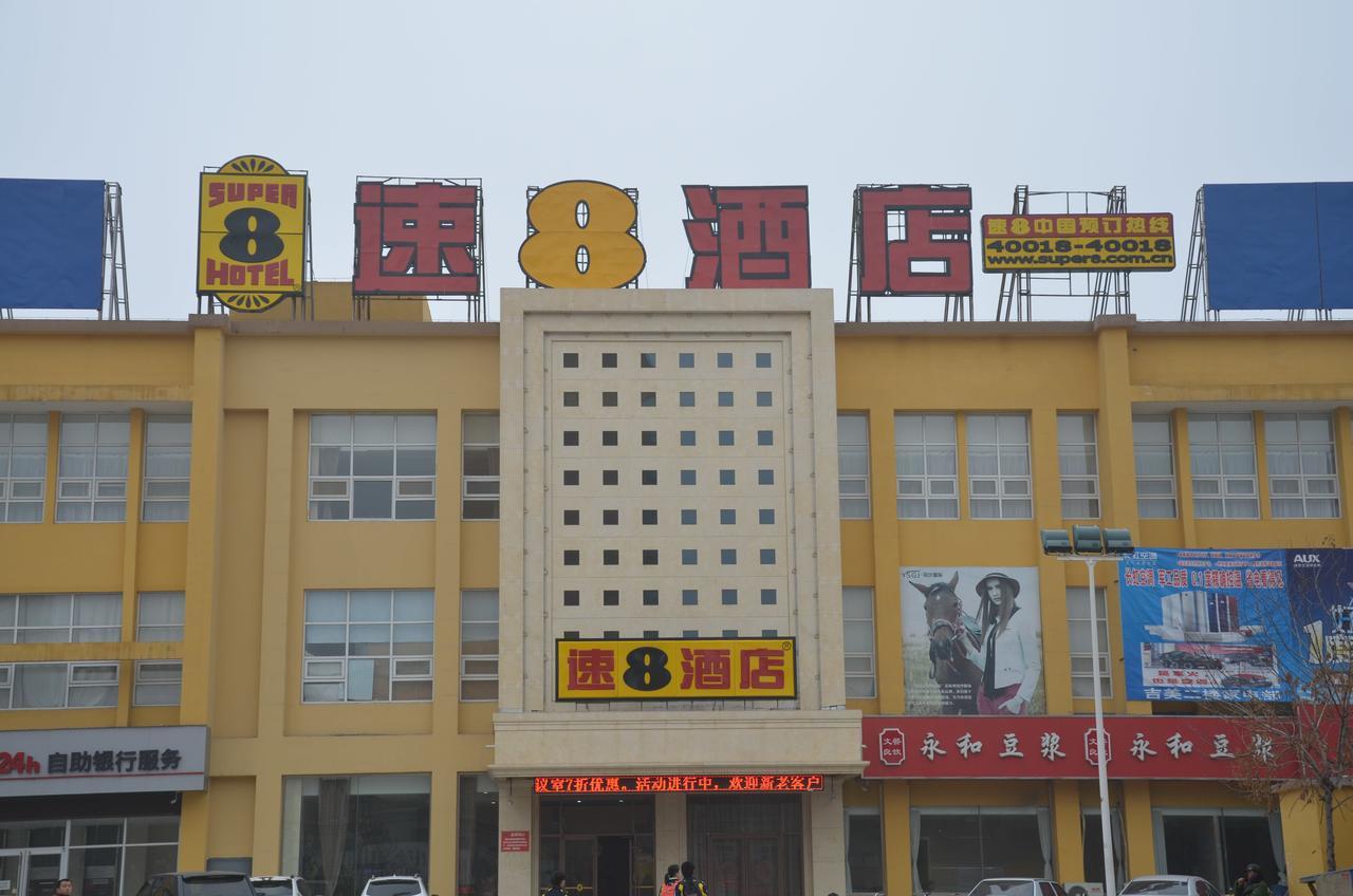 Super 8 Henshui Zhongxin North Avenue Hotel Hengshui Bagian luar foto